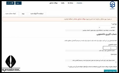 ال ام اس فرهنگیان